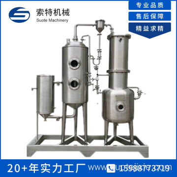 Spray cleaning multifunctional alcohol concentrator